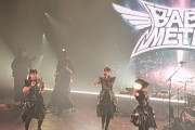 BABYMETALの紅白出場に賛否　「アイドル枠に入れられる」「世界観が崩れる」は本当か？  [首都圏の虎★]
