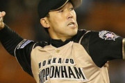 多田野数人（30）退団