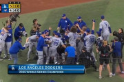 ドジャース「補強しまくってギリギリ世界一」←こいつ