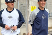 元ヤクルト嶋「神宮バックスクリーンの看板でめっちゃ見にくい」古田「せやろ」