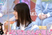 【日向坂46】潮紗理菜のブログタイトルが....www