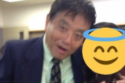 【画像】河村たかし市長、Kに抱きついた過去Jの写真が発覚する