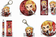 『鬼滅の刃』鬼殺隊"柱"のセットグッズが登場！アクリルキーホルダーや缶バッチなど9種のアイテムがラインナップ