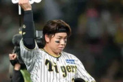 阪神・梅野　通算１０００試合出場　球団生え抜き捕手では田淵幸一以来２人目「特別な思いがありました」