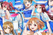 【祝】Aqours「smile smile ship Start!」がオリコン週間ランキング第4位にランクイン！【ラブライブ！サンシャイン!!】