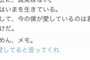 【悲報】こじるりさん、匂わせてしまう…