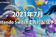 【速報】「ポケモンユナイト」最新情報発表！Switch版が7月に先行配信、Switch/スマホ向けのチーム戦略バトルゲーム