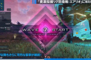 【悲報】海外版『PSO2:NGS』、Google翻訳の誤訳で実装間もない新コンテンツが早くも削除されると勘違いするユーザーが続出、文句というか意見が飛び交ってしまうｗｗｗｗｗｗｗ
