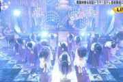 【乃木坂46】今回のお辞儀で圧倒的に早いメンバーが・・・・【Premium Music 】