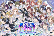 【シャニマス】4周年キービジュアルの霧子