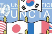 韓国人「韓国は先進国なのでしょうか？」先進国である事に疑問を持つ理由がこちら‥　韓国の反応