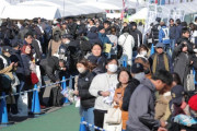 【オリックス】３連覇効果！宮崎キャンプ１０年目で練習日過去最多２万１０００人来場　平野佳も感謝感激