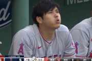 【悲報】大谷翔平さん、とんでもないぶりっ子だった