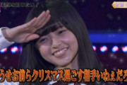 【乃木坂46】飛鳥の一番の思い出といえば…