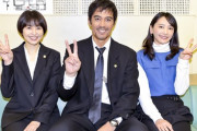 【闇深】ドラゴン桜2最終回、山下智久の出演シーンがヤバイｗｗｗｗｗｗｗ