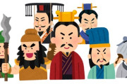 「中国は嫌われている」一方で、『三国志』を好む日本人...この矛盾はなぜ生まれたのか?