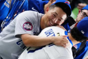 鈴木誠也＆大谷翔平が試合後に〝イチャイチャ〟　野球民ほっこり「仲いいなー」