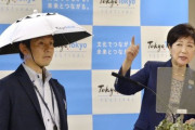 小池都知事、例のクソダサい「かぶる傘」 自分だけ被らない