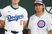 カブス今永昇太、大谷翔平とオールスターチームメートに！共闘喜ぶも「負けないように…」
