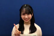 【日向坂46】メンバーから"ミーグリ"終わりのおふざけ動画ｷﾀ━━━━(ﾟ∀ﾟ)━━━━!!