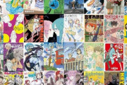【セール】Kindleストア｢COMICリュウ創刊18周年 77円セール FINAL｣を開始