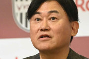 【朗報】楽天・三木谷浩史さん、ガザ人道支援に個人で５億円寄付