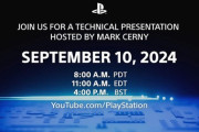 ついに「PS5 Pro」が発表！？9月11日0時からPS5開発者マーク・サーニー氏よりPS5テクニカルプレゼンテーションが実施！