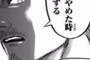 【悲報】進撃の巨人、名セリフがない模様ｗｗｗｗｗ