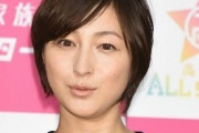 【衝撃】広末涼子「芸能界が汚れた世界に…」人気絶頂期に15キロ太った理由がヤバい！