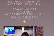 【元乃木坂46】堀未央奈さん、お前らのことをぶった切るｗｗｗｗｗｗｗｗｗ