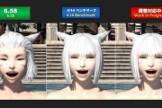 【FF14】未だに不満の声が止まらない公式フォーラムの7.0グラアプデスレ、この人たちが満足するにはどうすればいいのか