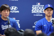 【悲報】大谷翔平さん、複数の罪に直面する可能性がある模様