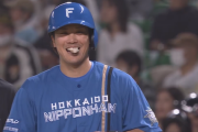 【速報】日ハム伏見、待望の移籍後初ヒットでニコニコ笑顔ｷﾀ━━━━(ﾟ∀ﾟ)━━━━!!