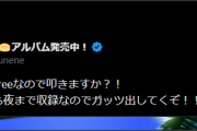 【ホロライブ】ねねちのフリーケツ！