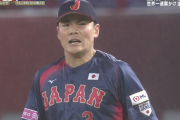 侍ジャパン清宮幸太郎、ちょっとマズイ