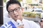 【パヨク】立憲・山岸一生、ブルーインパルス写真投稿し「今最も必要なのは現金だ」→ コメント殺到…