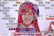 【画像】ソシャゲに橋本環奈さん実装で誹謗中傷の嵐ｗｗｗｗｗｗｗｗｗｗｗｗ