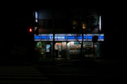 深夜のコンビニって楽かな？