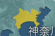 【！？】神奈川県さん、陽性になった『自主療養者』は新規感染者数には“計上しない”と決定