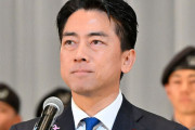 【悲報】小泉進次郎、完全にやらかす「日本政府全体として、アメリカの軍事行動を支持する」