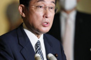 【悲報】岸田内閣支持率、わずか一ヶ月で12%も減ってしまう大惨事ｗｗｗｗｗｗｗ
