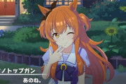 【ウマ娘】ローレルはマヤちんには興味ないの？