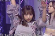 【乃木坂46】『Route 246』安定のきいちゃんの“きいちゃん”が凄すぎるwwwwww