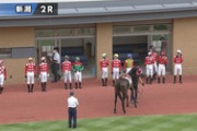 【競馬】パドックにミルファームマン