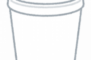 【悲報】コンビニでアイスコーヒー買ったら空のコップ渡されたんやがｗｗｗｗｗｗ