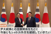 岸田首相「尹大統領との信頼関係をもとに,今後ともシャトル外交を継続していきたい」[5/27]