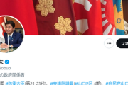 【速報】26日・岸防衛相「旧統一教会の方と付き合いもあるし、選挙の際にも手伝ってもらっている」