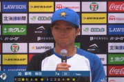 日ハム郡司、プロ初猛打賞でプロ初お立ち台「結果出せずもどかしい日々だった」