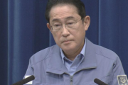 【速報】岸田首相、能登半島地震に40億円