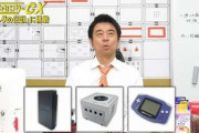 ゲームセンターCX「懐かしのPS2やりまーすｗ」←これ